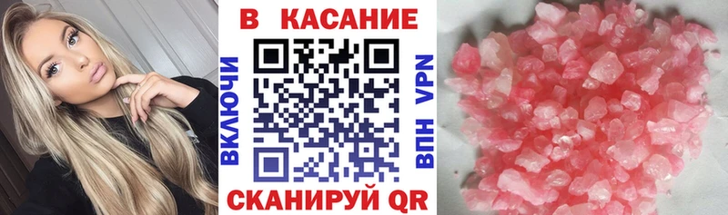Продажа наркотиков Краснознаменск СОЛЬ  МЕФ  ГАШИШ  МАРИХУАНА  COCAIN 