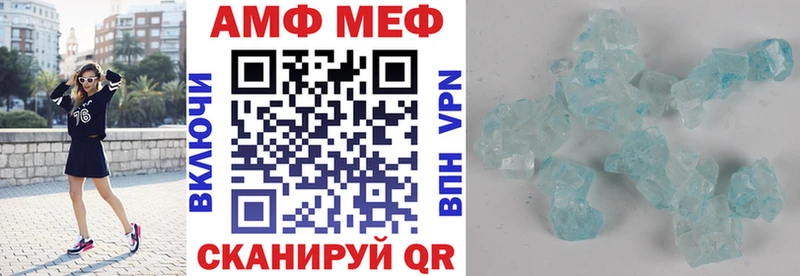 Амфетамин Premium  Краснознаменск 