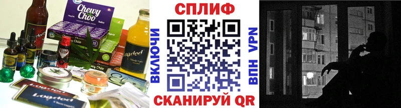 Canna-Cookies марихуана  наркотики  маркетплейс состав  Краснознаменск 