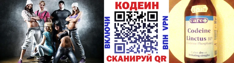 blacksprut ссылка  купить закладку  Краснознаменск  Кодеиновый сироп Lean напиток Lean (лин) 