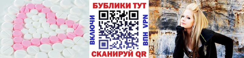 дарнет шоп  Краснознаменск  ЭКСТАЗИ Punisher 
