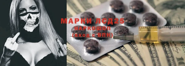 Альфа ПВП Алзамай