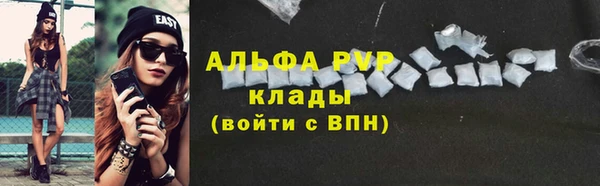 Альфа ПВП Алзамай