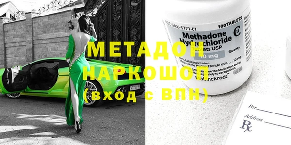 Альфа ПВП Алзамай