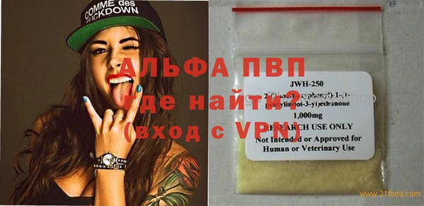 Альфа ПВП Алзамай