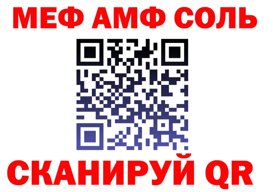 Где найти наркотики? это состав Краснознаменск