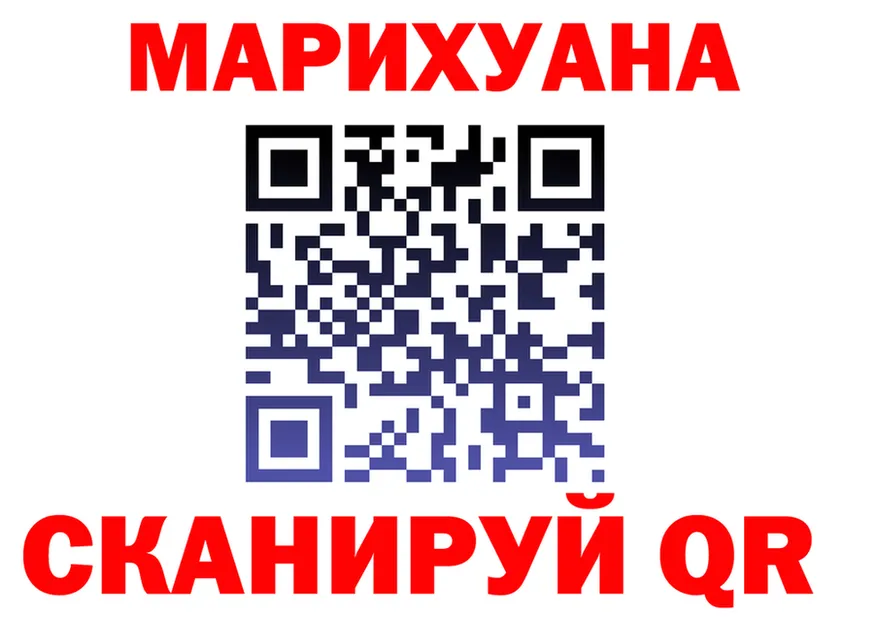 МАРИХУАНА White Widow как войти это omg Краснознаменск
