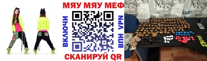 даркнет сайт  Краснознаменск  Меф VHQ 