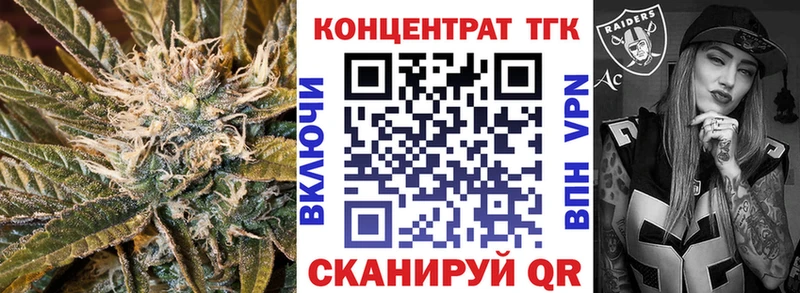 Дистиллят ТГК вейп  закладка  Краснознаменск 